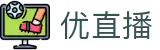 优直播  | 优直播nba_优直播官网 - YOU LIVE